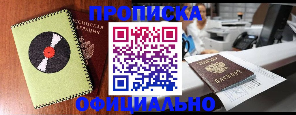 временная регистрация законно в Юрьев-Польском