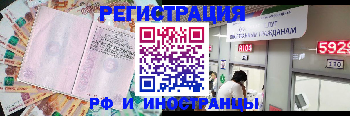 прописка для школы в Юрьев-Польском