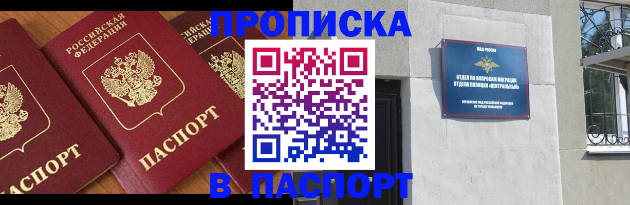 прописка от собственника в Юрьев-Польском