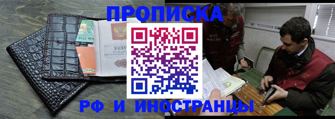 прописка паспорт в Юрьев-Польском