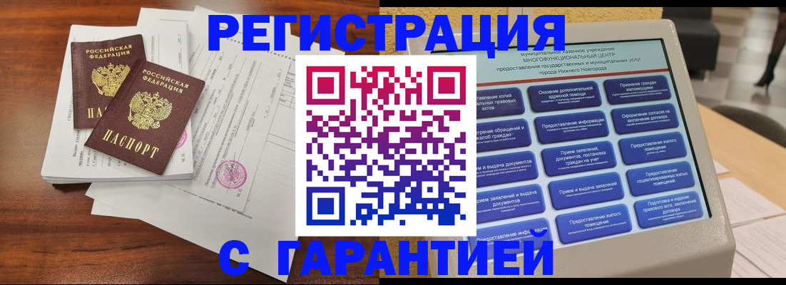 регистрация для школы в Юрьев-Польском