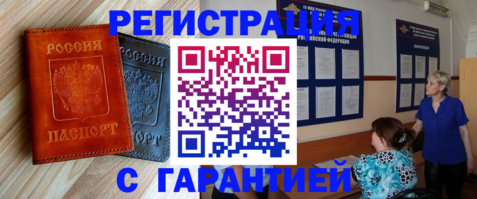 регистрация для школы в Юрьев-Польском